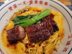 -文通冰室(东方宝泰店)