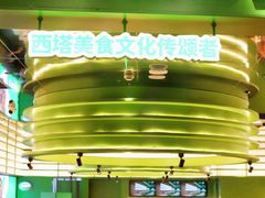 -西塔老太太拌饭(城市集市龙之梦店)