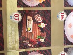 -红宝石·鲜奶小方(莘庄店)