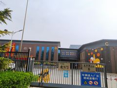 -百年义利(北兴路店)