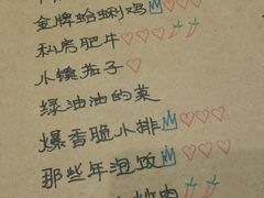 -乌镇那一年小院主题餐厅(甘泉西路店)