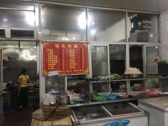 -姐妹炖罐店(桂香街总店)