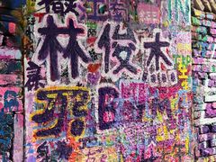 -黄桷坪涂鸦艺术街