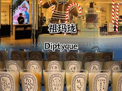 -Catail前苑(前门大街店)