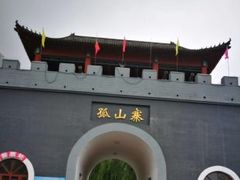 -孤山寨风景区