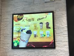 -CoCo都可(铁西万达店)
