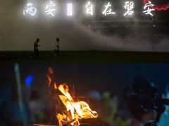 -花溪风景区