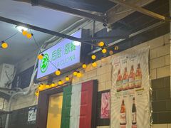 -后厨意餐La Cucina(外交公寓店)