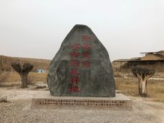 -水洞沟旅游区