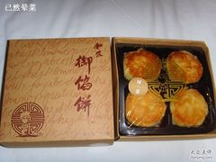 -Babycat私家御饼屋(龙头路一店)