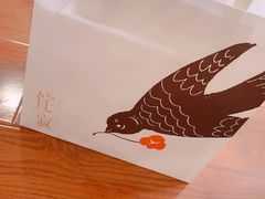 -侘寂甜品(自取店)