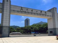 -厦门理工学院(集美校区)