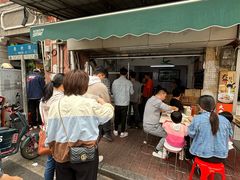 -海幢瑞芳饮食店