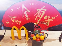 -麦当劳(国际社区店)