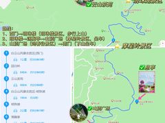 -广州市白云山风景名胜区