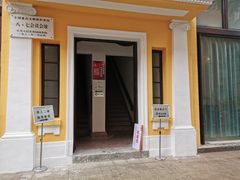 -八七会议会址纪念馆