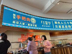 -蒙亨·手把肉·蒙古包餐厅(乌兰察布天恒广场店)