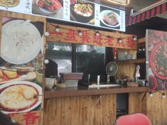 -老街市井麻辣烫(龙湖滨江天街店)