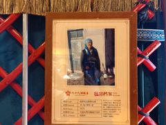 -九十九顶毡房(阜石路店)