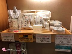 -有马温泉 竹取亭円山温泉旅馆