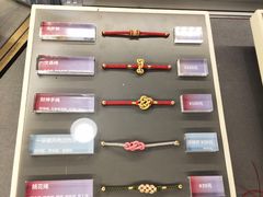 -结绳记(国瑞店)