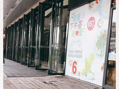 -万达广场(东莞厚街店)