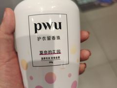 -皇城恒隆广场