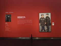 -江苏省美术馆(长江路新馆)