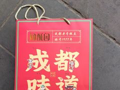 -闻酥园(青羊区文殊坊店)