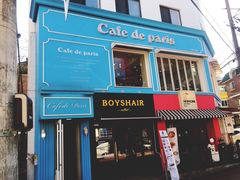 -Cafe de Paris(林荫路店)