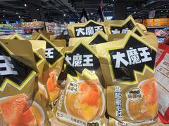 -物美超市(通州华业玫瑰店)