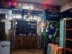 -滇釜火锅·能喝汤的火锅(车公庄店)