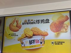 -麦当劳(常山服务区得来速店)