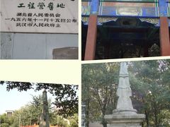 -辛亥革命博物院北区