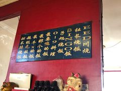 -胖哥料理(兴义里店)