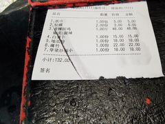 -楚湘苑(商品街大道店)