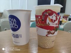 -茶百道(永旺店)