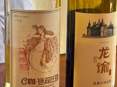 -龙谕酒庄