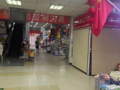 -北京万朋文化办公用品商城