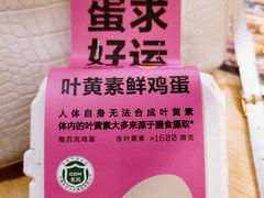 -杭州西湖银泰百货
