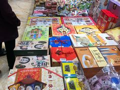 -泰康食品(南京东路店)