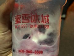 -蜜雪冰城(浙江大学店)