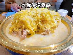 -金掌勺锅包肉(太原万达店)