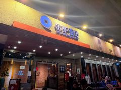 -围炉夜话·潮汕卤水火锅(榕江店)