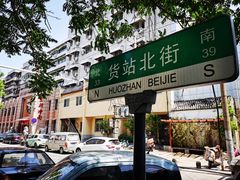 -萧记三鲜烩面(郑汴路店)