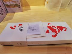 -阮大兴糕团(日月光中心店)