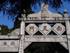 -南岳衡山风景名胜区