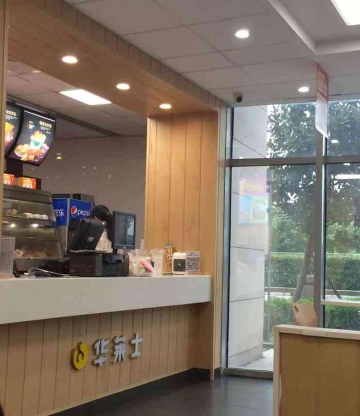 华莱士·全鸡汉堡(国际教育园店"说有会员卡!