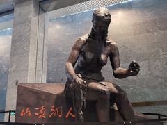 -北京周口店北京人遗址博物馆