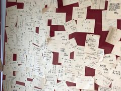 -三味书屋(复兴门内大街店)